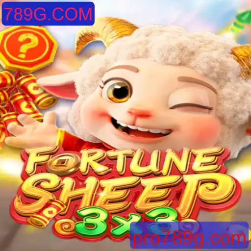Explorando FortuneSheep: Um Mergulho no Novo Fenômeno do Jogo Online